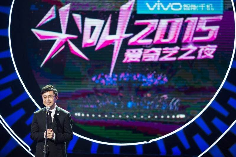 爱奇艺 爱奇艺