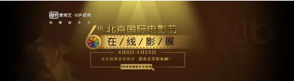 爱奇艺 爱奇艺