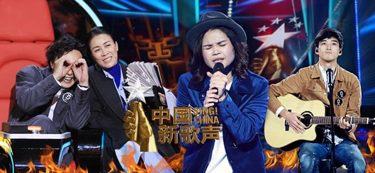 中国新歌声第2季 爱奇艺