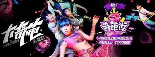 爱奇艺 爱奇艺