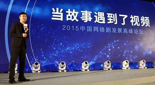 爱奇艺 爱奇艺