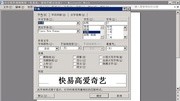 wps ppt演示文稿中设置文字格式 wps ppt怎么删除文字字体的粗体、取消加粗知识名师课堂爱奇艺