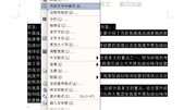 wps ppt 演示文稿中设置快捷方式 wps ppt怎么为文字自动添加创建项目编号列表教育高清正版视频在线观看–爱奇艺