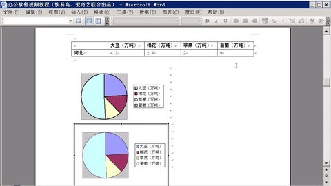 温州大学WPS Office-支持多人在线编辑多种文档格式_WPS官方网站法学院