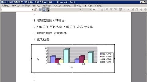 WPS Office-支持多人在线编辑多种文档格式_WPS官方网站驱动之家2012年度软件评选结果公布