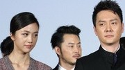 《黄金时代》全阵容首映 汤唯冯绍峰首谈激情戏