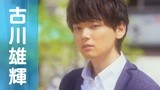《一吻定情2》公开三位男主演角色预告 中文版