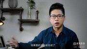 Rhino产品开发设计流程 Keyshot渲染效果图及成品展示知识名师课堂爱奇艺