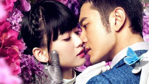 黄晓明缘电视剧锦绣缘华丽冒险片头曲预告