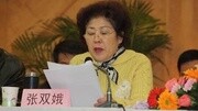 原山西太原房管局长被曝拥36套房产 财产过亿资讯完整版视频在线观看爱奇艺