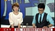 女子派出所门口用头猛撞车玻璃被民警带走资讯搜索最新资讯爱奇艺