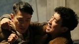 《吾先生》曝海外版预告 王千源“狠虐”刘德华