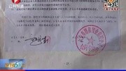 开发商:部分房产遭查封银行账户被冻结资讯搜索最新资讯爱奇艺