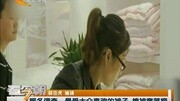 暖冬调查:最受大众喜欢的被子 棉被竟落榜资讯完整版视频在线观看爱奇艺