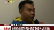 加强防治主题宣传活动 让防艾宣传走进大学生资讯完整版视频在线观看爱奇艺