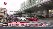 上海:大功率电瓶车下月起禁上路资讯搜索最新资讯爱奇艺