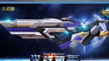 精英火线枪法解说最牛逼的贴吧表现05:11【火线水瓶宝哥】狮子座炮个人座女生收藏一实况的喜欢精英图片