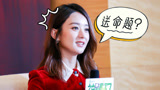 神剧亮了楚乔传特辑：赵丽颖在剧中能活几集？