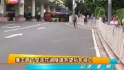 康王路下穿流花湖隧道 有望后年竣工资讯高清正版视频在线观看–爱奇艺