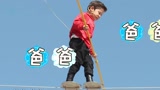 《了不起的孩子》才艺：新疆宝挑战蒙眼走钢丝