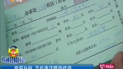 政府补贴 平价清洁煤受欢迎资讯完整版视频在线观看爱奇艺