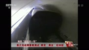 首次完成乘客舱测试 感受＂乘坐＂初体验资讯高清正版视频在线观看–爱奇艺