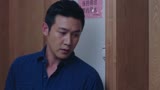 盲约 第46集预告