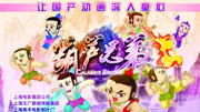 葫芦兄弟
