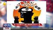 男子买彩票忘之脑后看新闻发现中大奖资讯高清正版视频在线观看–爱奇艺