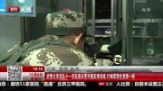 武警北京总队十一支队新兵营开展实弹训练资讯搜索最新资讯爱奇艺