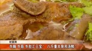 《人气美食》第20171115期pps人气美食生活完整版视频在线观看爱奇艺