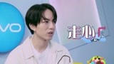 《男子甜点俱乐部》林宥嘉竟会遗忘已婚男标签 想体验当爸爸