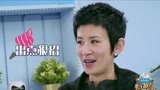 《男子甜点俱乐部》吴君如品尝甜点脸瞬间变色 李昊竟遭打耳光