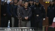 27人涉黑团伙今宣判主犯被判无期资讯搜索最新资讯爱奇艺