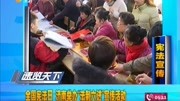 全国宪法日 济南举办"法制六进"宣传活动资讯完整版视频在线观看爱奇艺