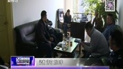 成都: 特大传销案告破236名嫌疑人归案资讯高清正版视频在线观看–爱奇艺