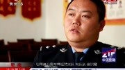 张洪铭:行走在刀尖上的禁毒警察资讯搜索最新资讯爱奇艺