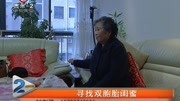 寻找双胞胎闺蜜资讯高清正版视频在线观看–爱奇艺