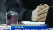 推动投融资平台建立多元化融资渠道资讯高清正版视频在线观看–爱奇艺