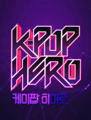 K-pop Hero