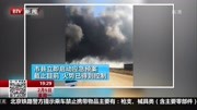 山东临沂:一化工厂爆燃 致1死2重伤1失联资讯高清正版视频在线观看–爱奇艺