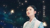 《飘香剑雨》片头曲-江湖情MV