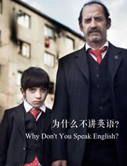 BBC：为什么不讲英语