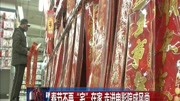 春节不再“宅”在家走进电影院成风尚资讯搜索最新资讯爱奇艺