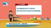 出版社:成风化人 弘扬社会主义核心价值观资讯搜索最新资讯爱奇艺