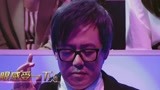 《异口同声》林宥嘉组演唱《残酷月光》 张宇分辨不出怀疑人生