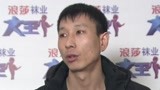 《大王小王》女子遭遇书迷疯狂追求 男方全家看中上演闪婚