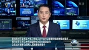 立志成才报国为党和人民的事业而奋斗资讯搜索最新资讯爱奇艺