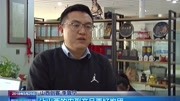 李皆宁:为创客点燃梦想资讯搜索最新资讯爱奇艺