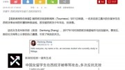 中国女留学生在西班牙被辱骂攻击,多次反抗无效原创高清正版视频在线观看–爱奇艺